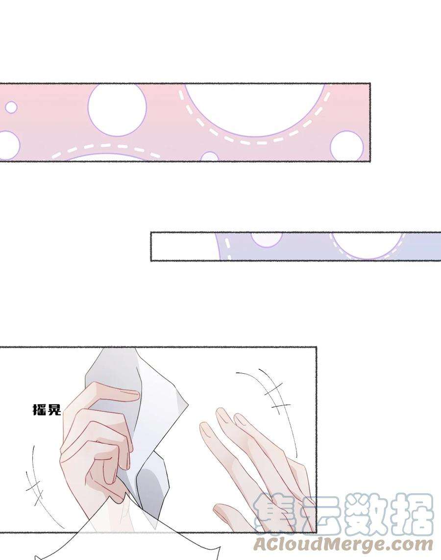 攻略对象出了错035 阳阳喂饭