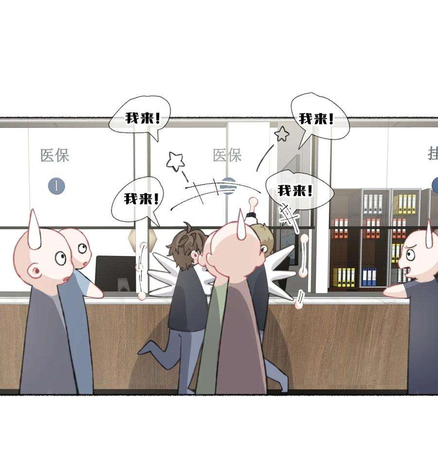 攻略对象出了错035 阳阳喂饭
