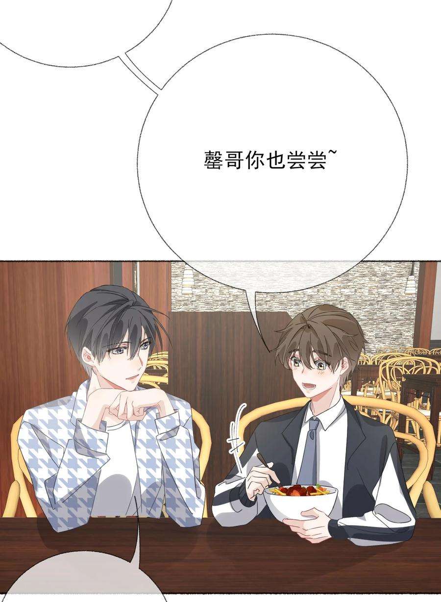 攻略对象出了错035 阳阳喂饭