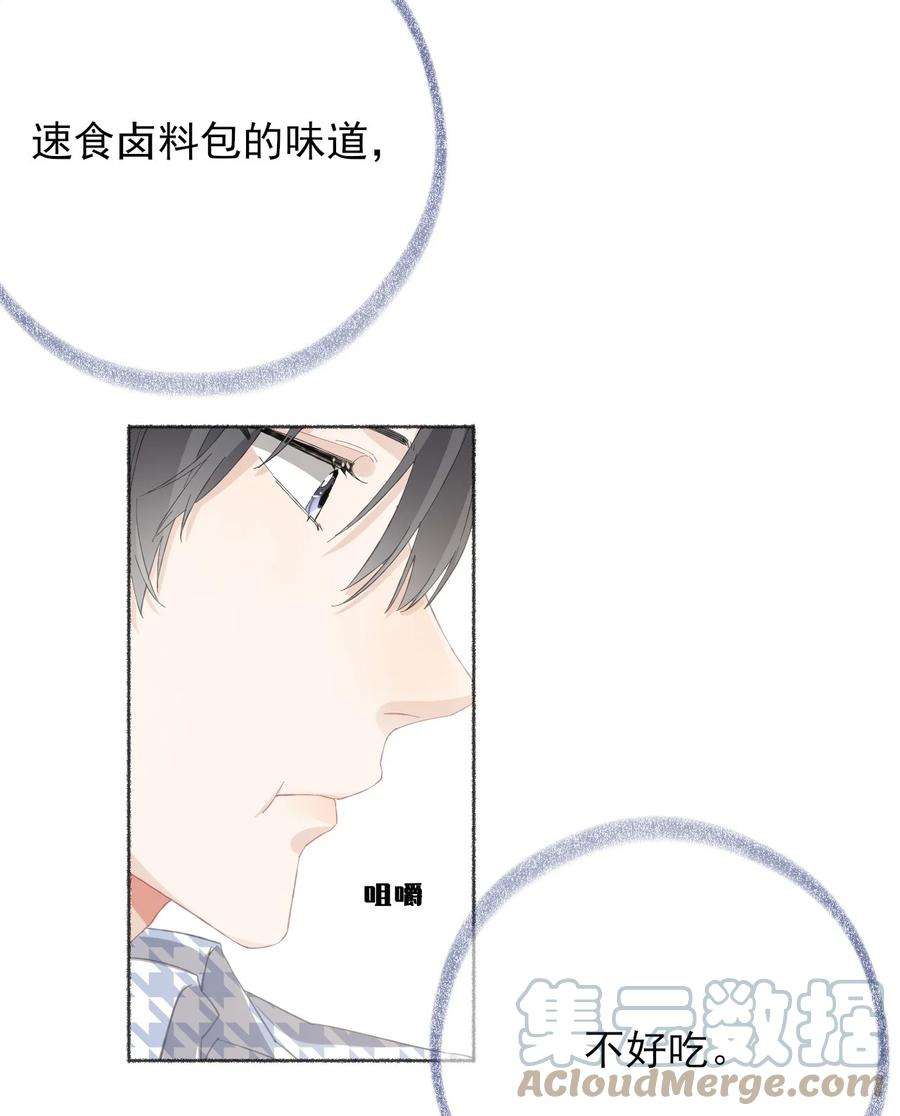 攻略对象出了错035 阳阳喂饭