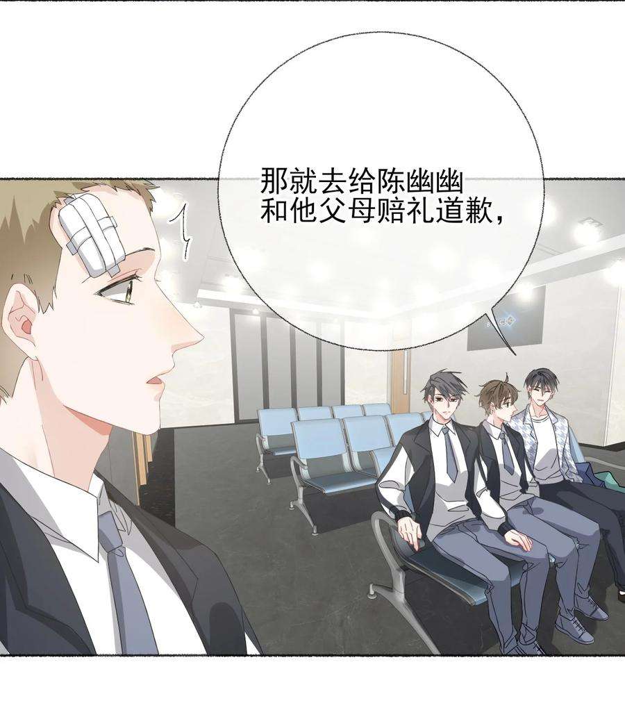 攻略对象出了错035 阳阳喂饭