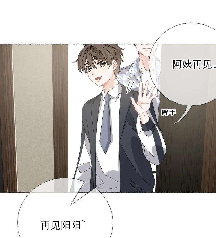 攻略对象出了错037 又被扣分了