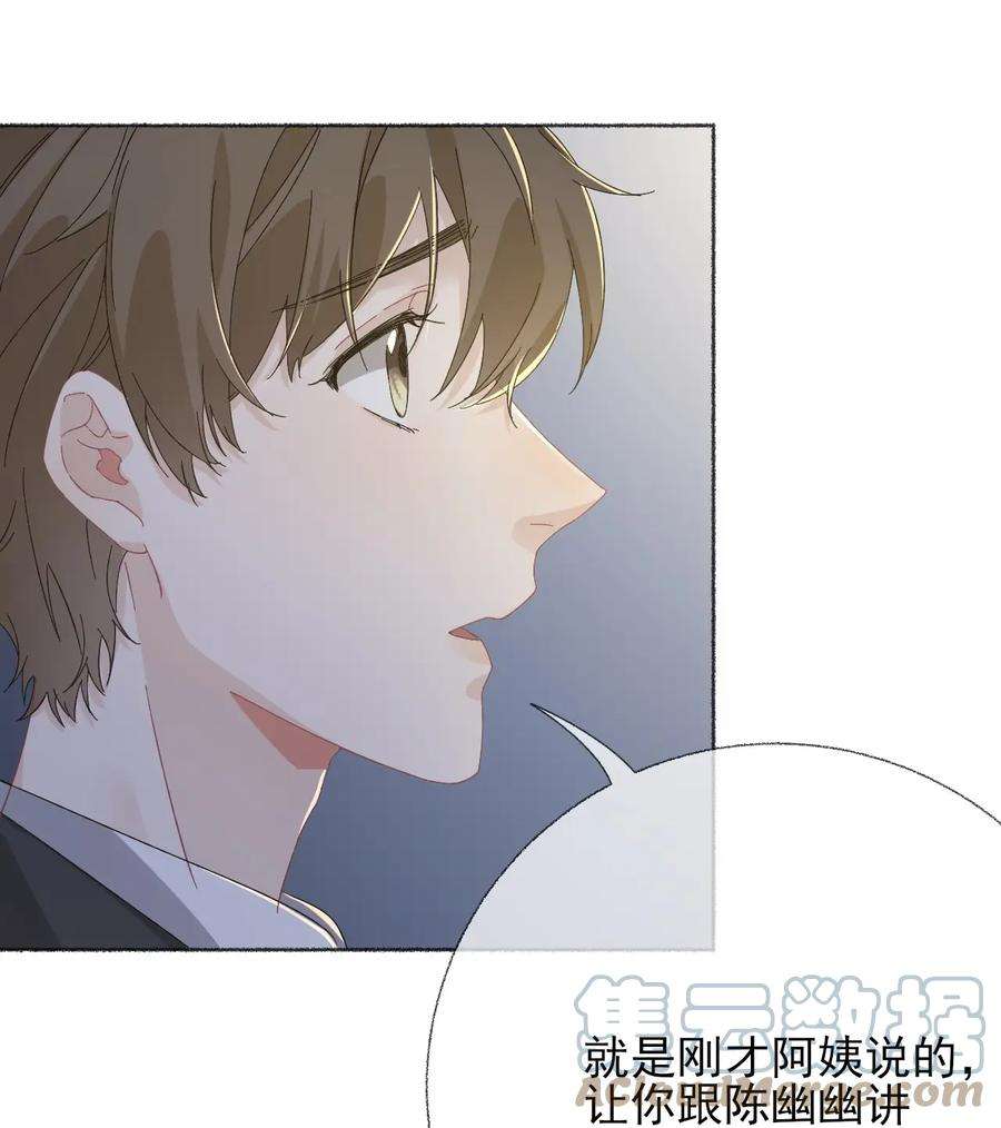 攻略对象出了错037 又被扣分了