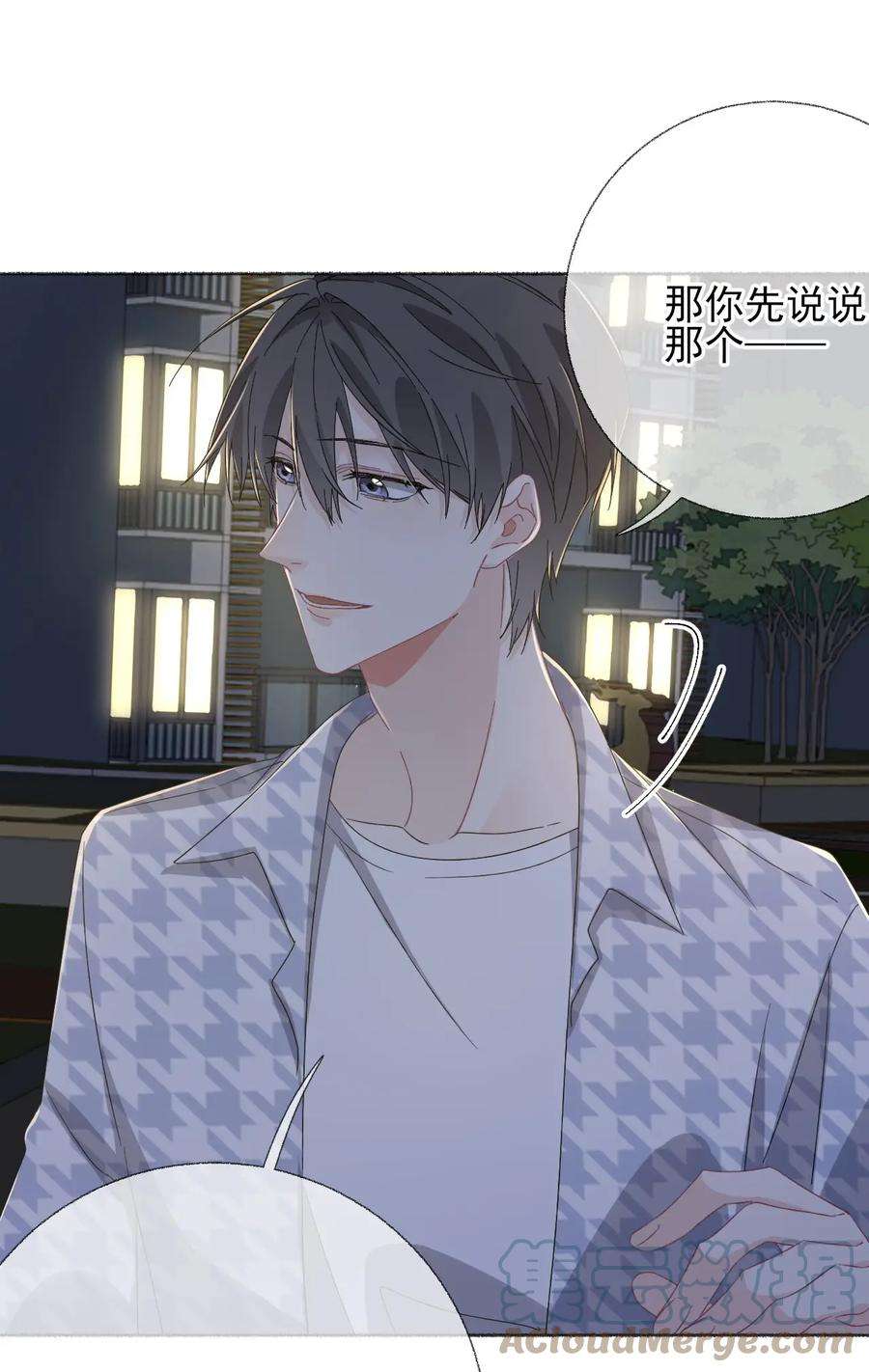 攻略对象出了错037 又被扣分了