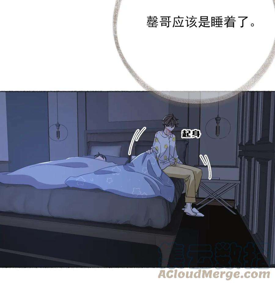 攻略对象出了错037 又被扣分了