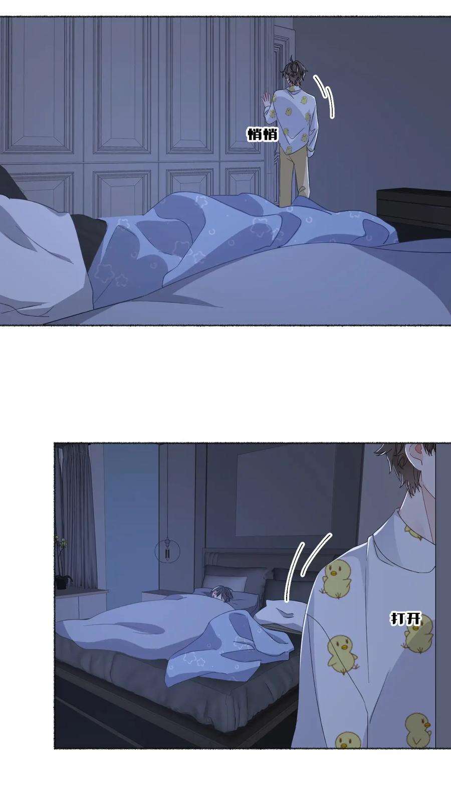 攻略对象出了错037 又被扣分了