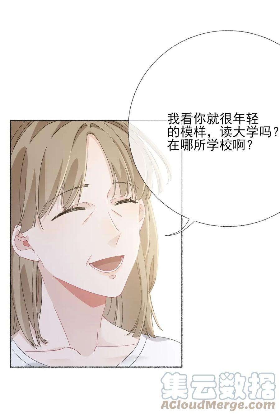 攻略对象出了错037 又被扣分了