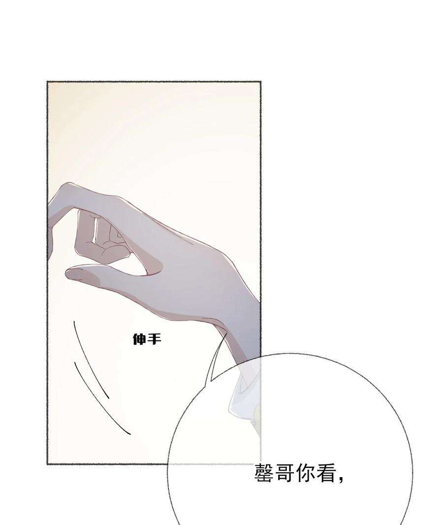 攻略对象出了错038 我的分快扣完了