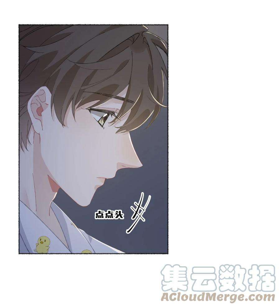 攻略对象出了错038 我的分快扣完了