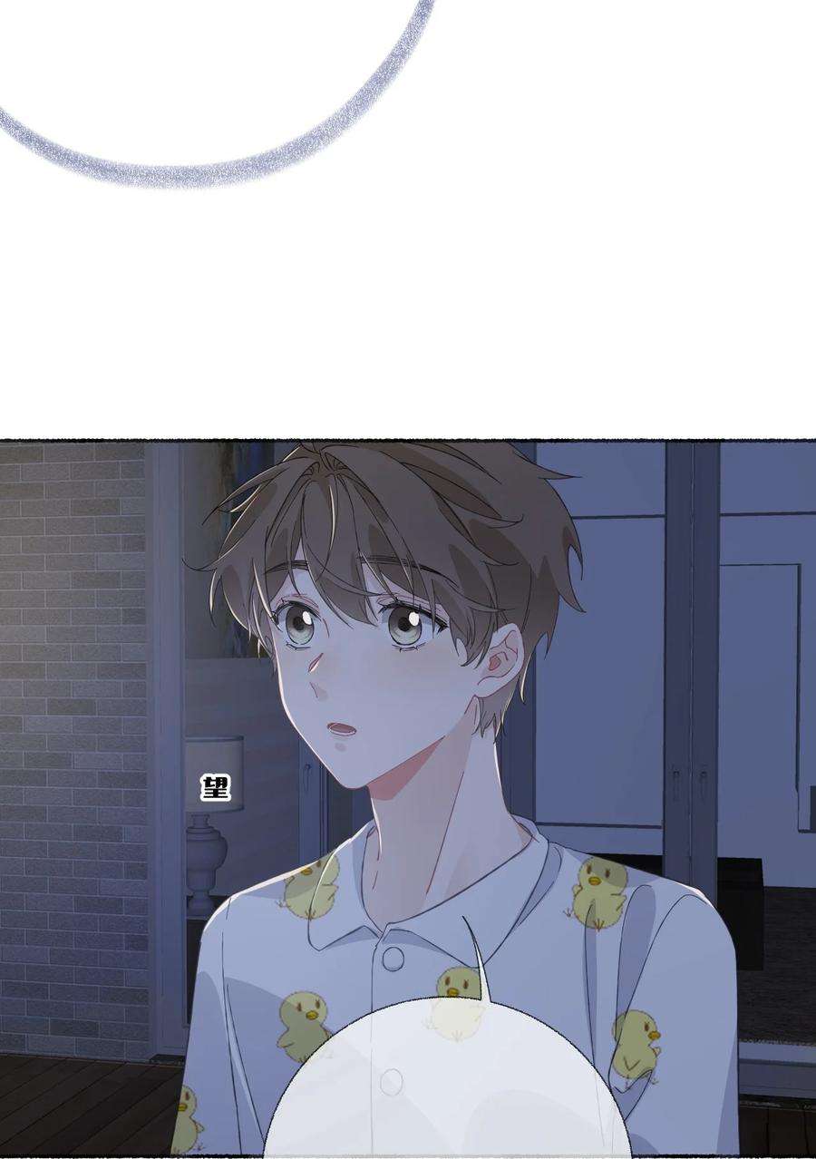 攻略对象出了错038 我的分快扣完了