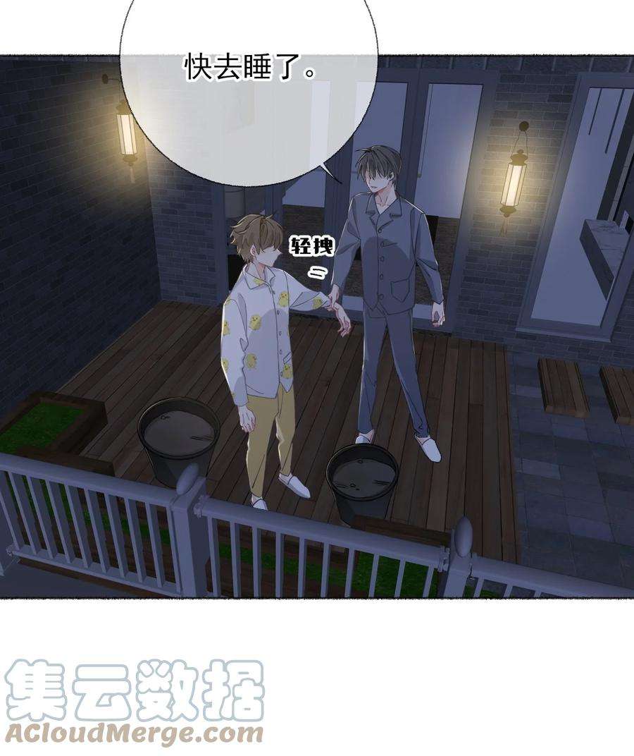 攻略对象出了错038 我的分快扣完了