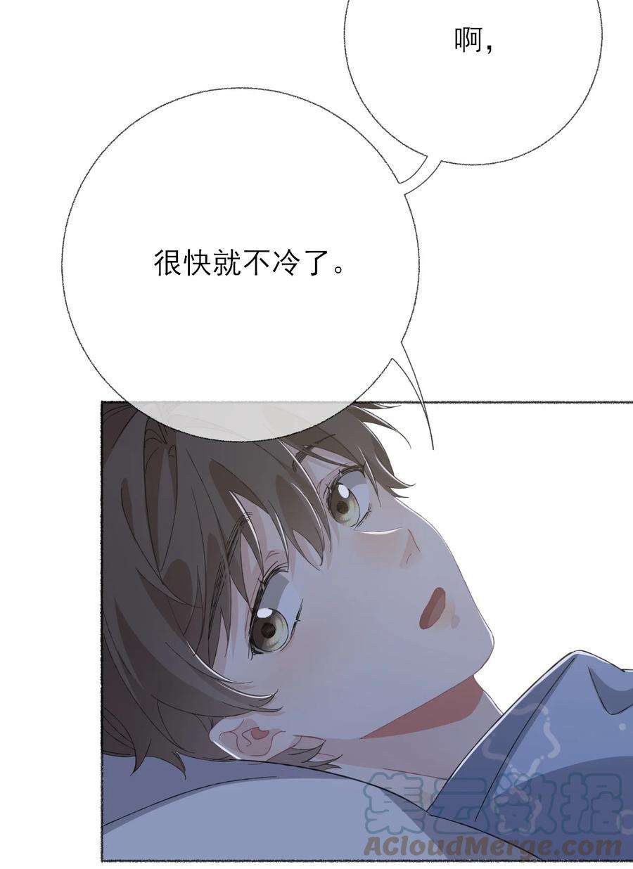 攻略对象出了错038 我的分快扣完了