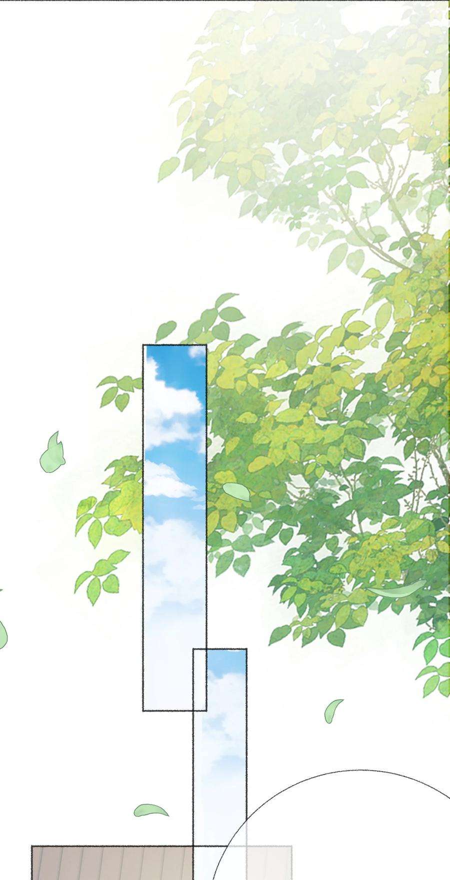 攻略对象出了错039 那棵树好看吗？