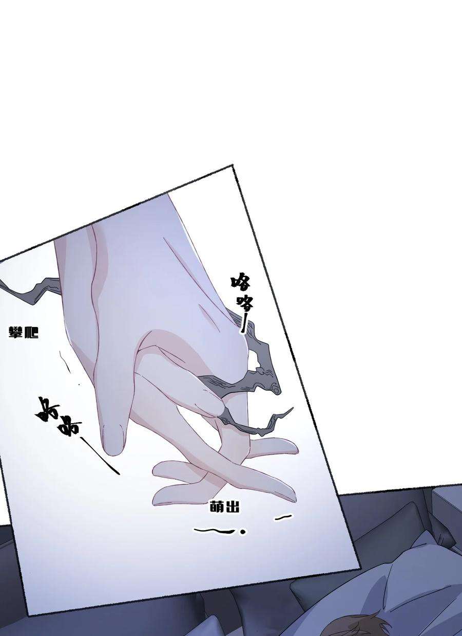 攻略对象出了错039 那棵树好看吗？