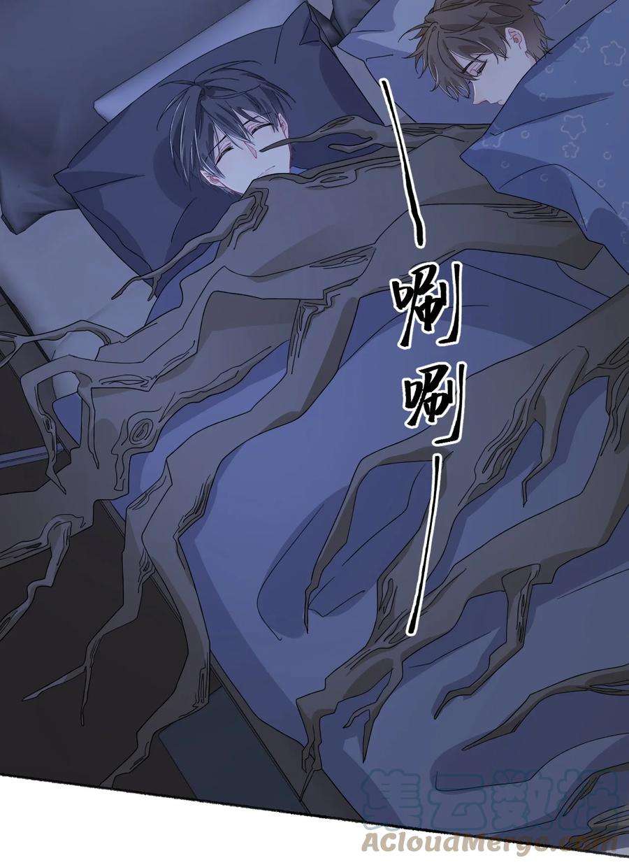 攻略对象出了错039 那棵树好看吗？