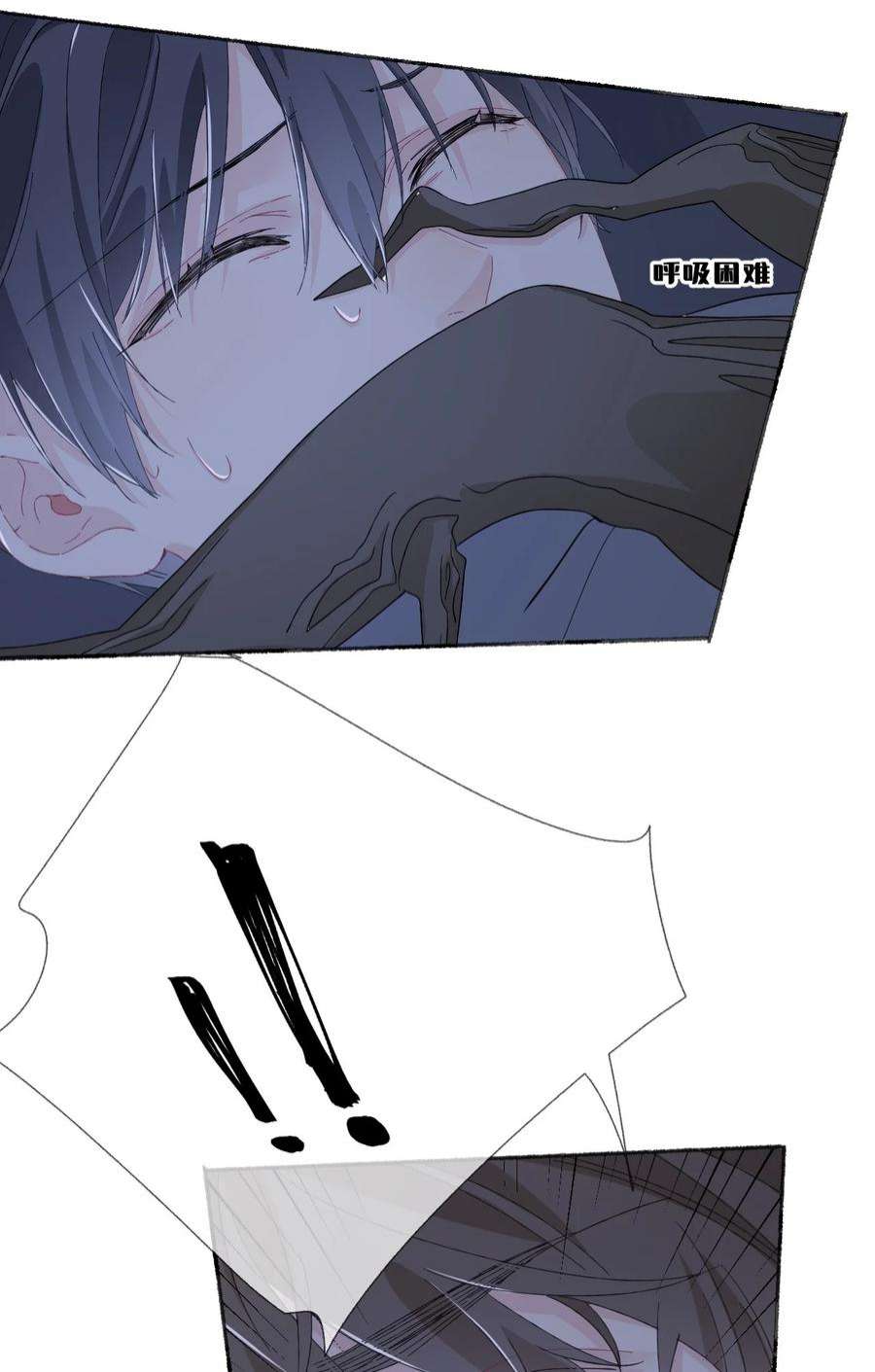 攻略对象出了错039 那棵树好看吗？