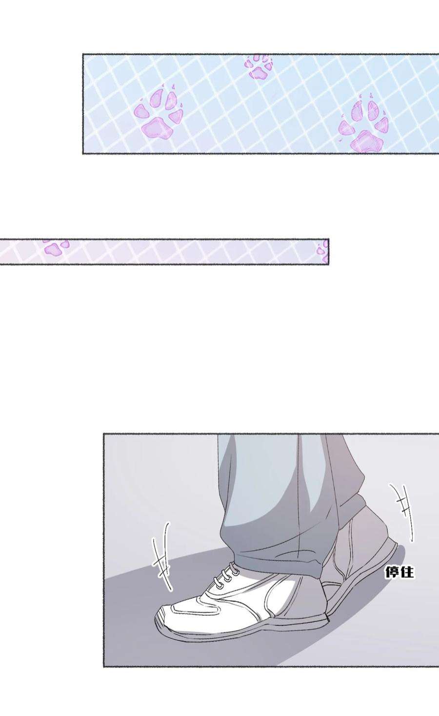 攻略对象出了错039 那棵树好看吗？
