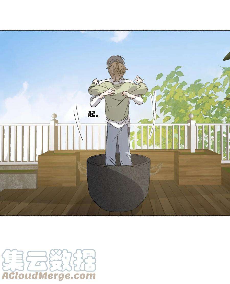 攻略对象出了错040 罄哥哥，好喜欢你