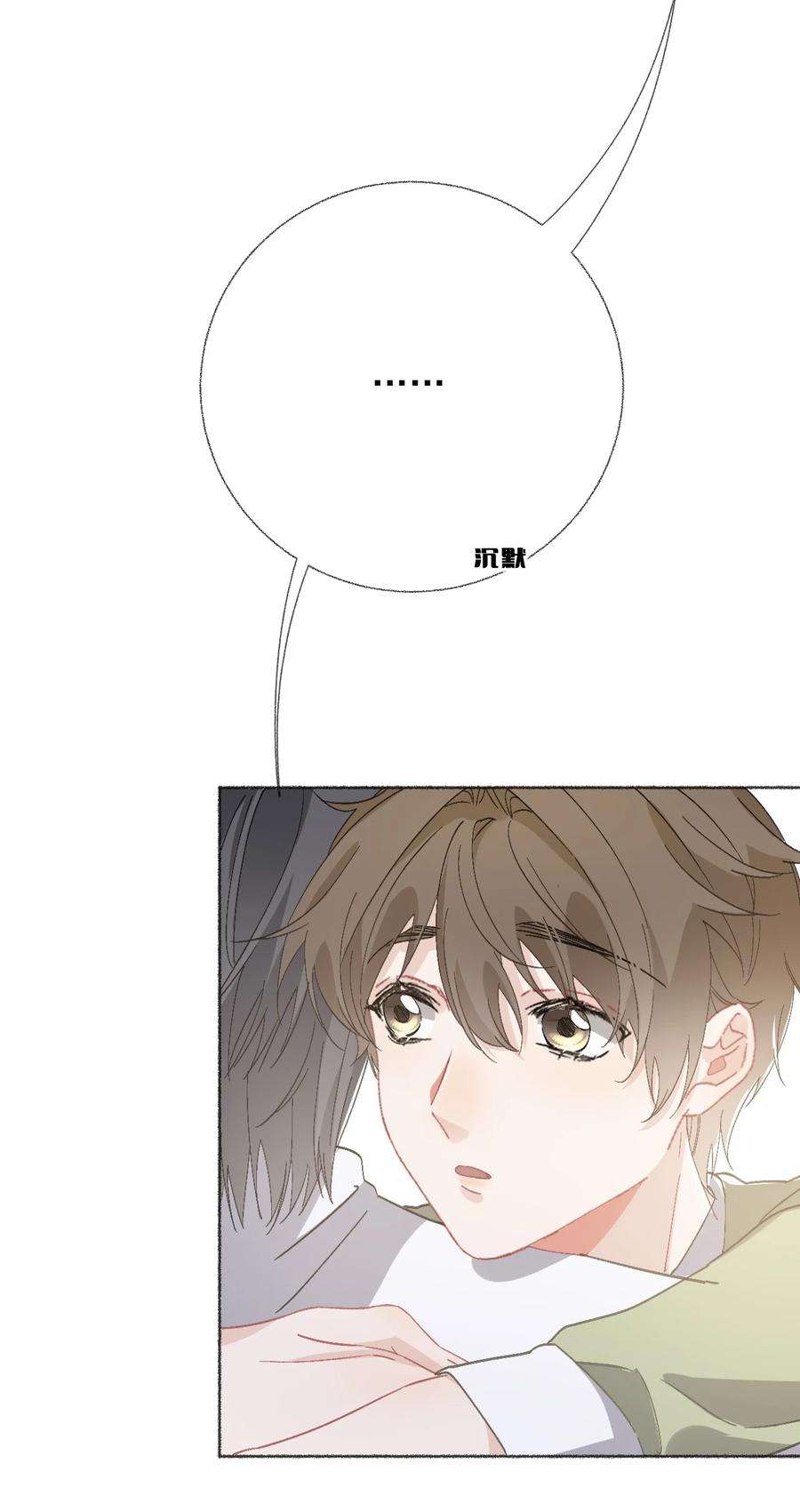 攻略对象出了错040 罄哥哥，好喜欢你