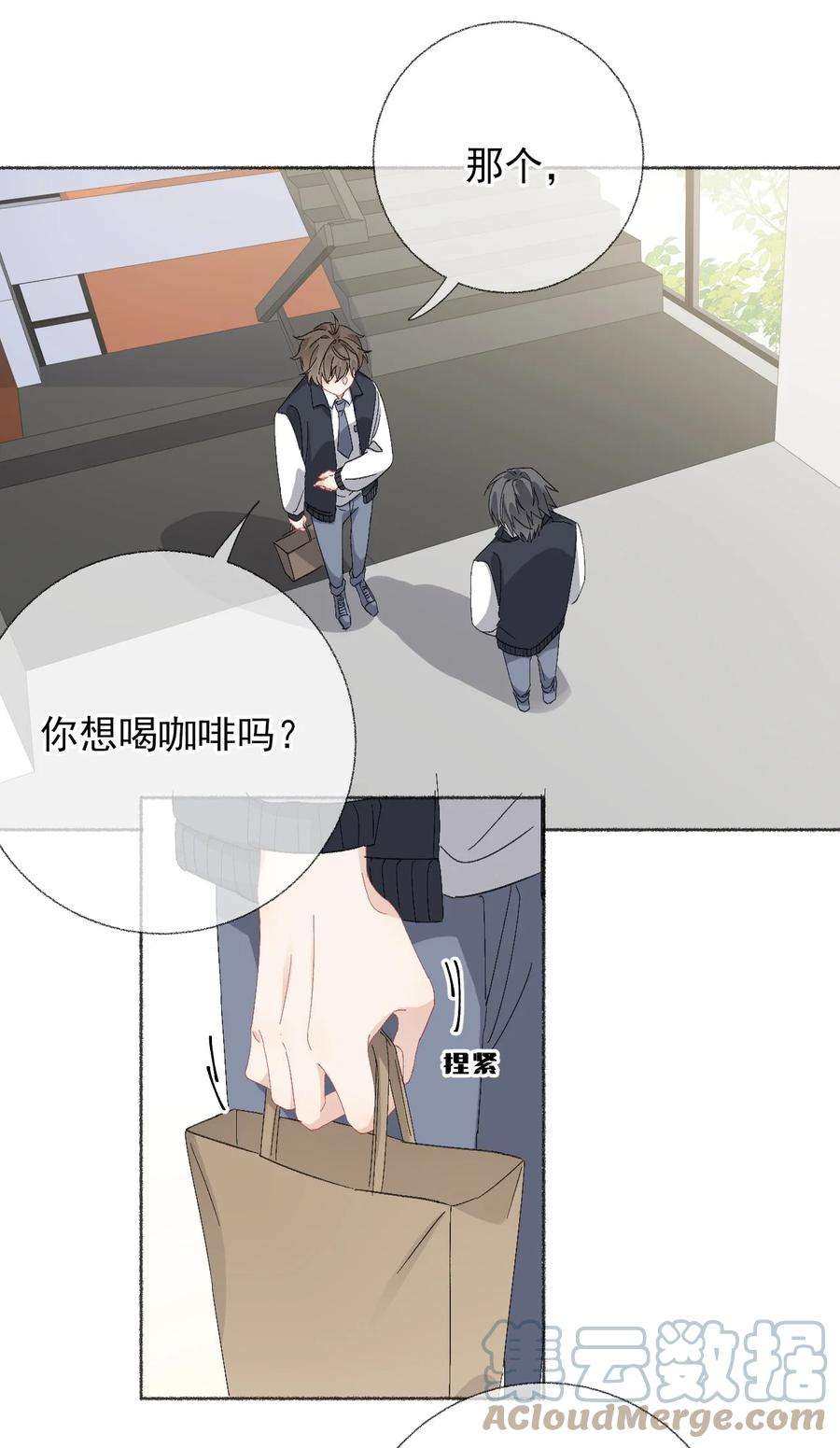 攻略对象出了错041 过来，哥哥抱你睡