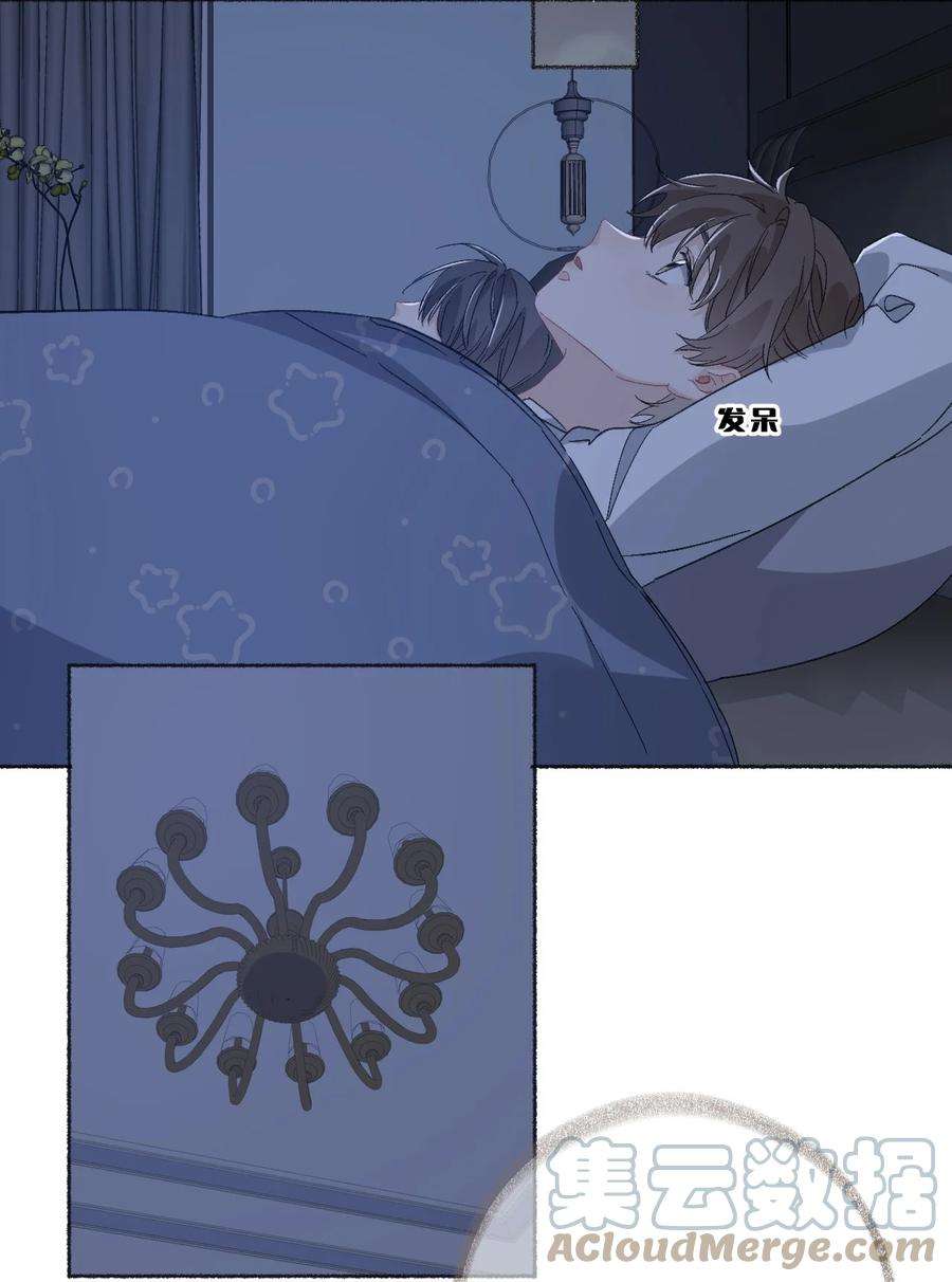 攻略对象出了错041 过来，哥哥抱你睡