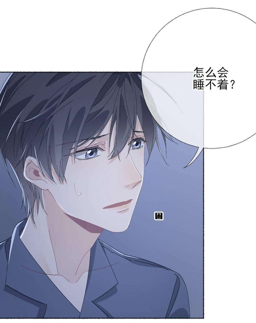 攻略对象出了错041 过来，哥哥抱你睡