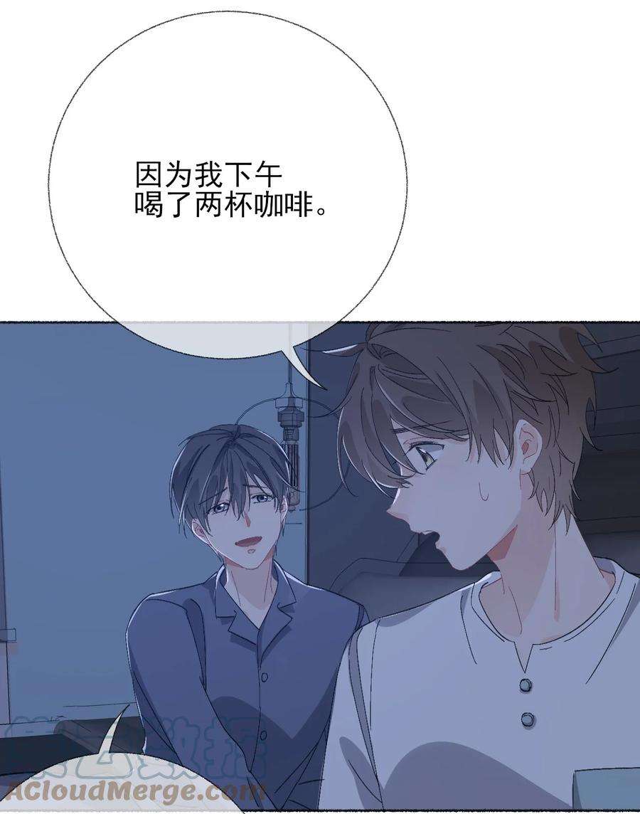 攻略对象出了错041 过来，哥哥抱你睡