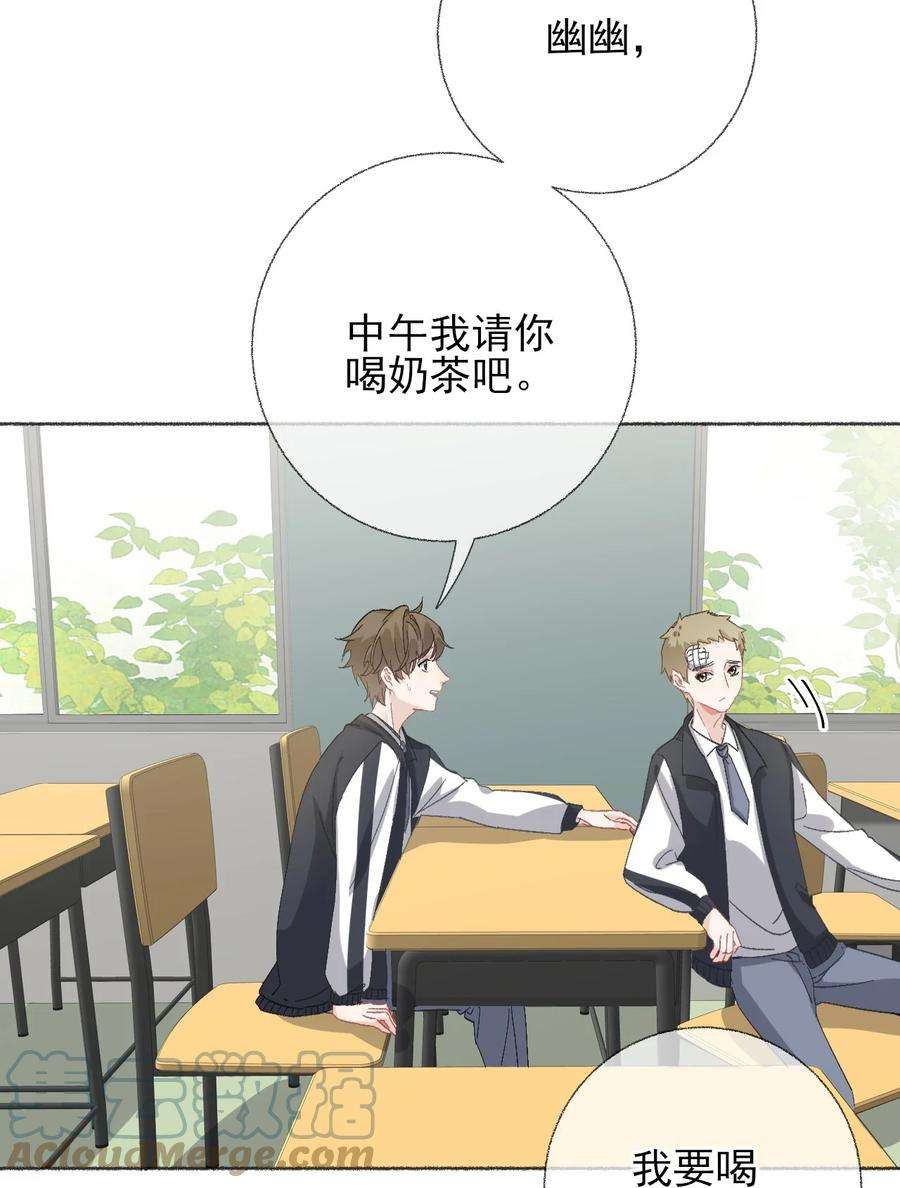 攻略对象出了错041 过来，哥哥抱你睡