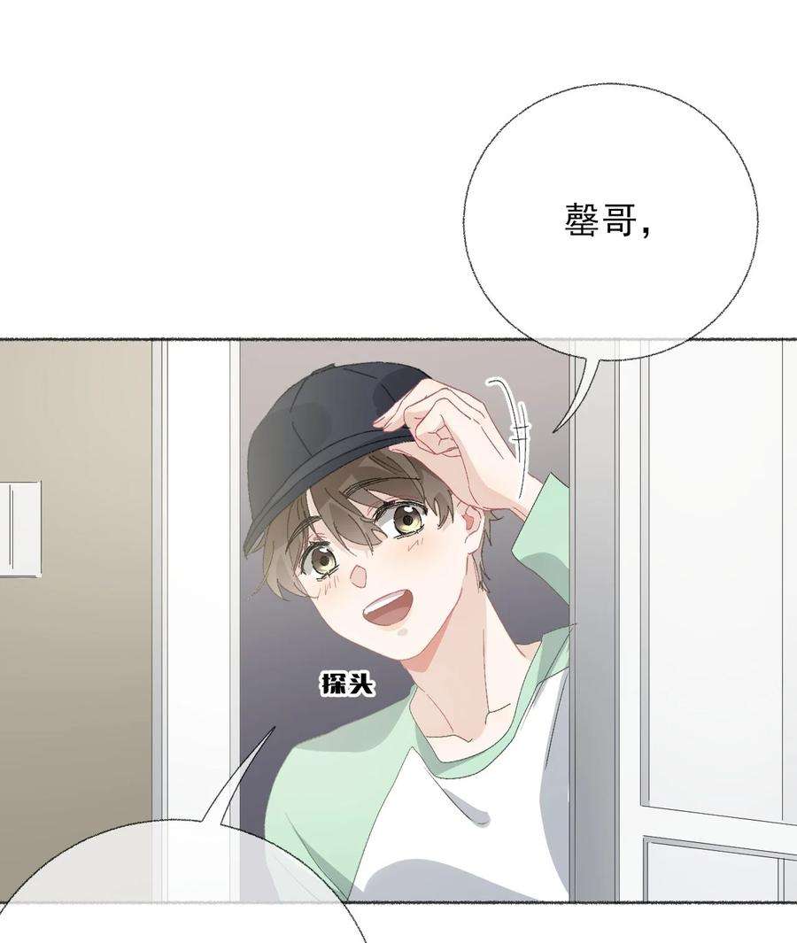 攻略对象出了错042 不能再睡我这了