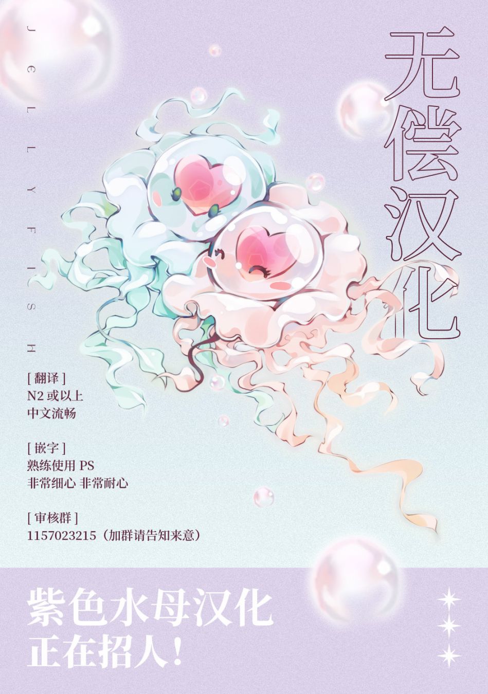 魔物的新娘第03话
