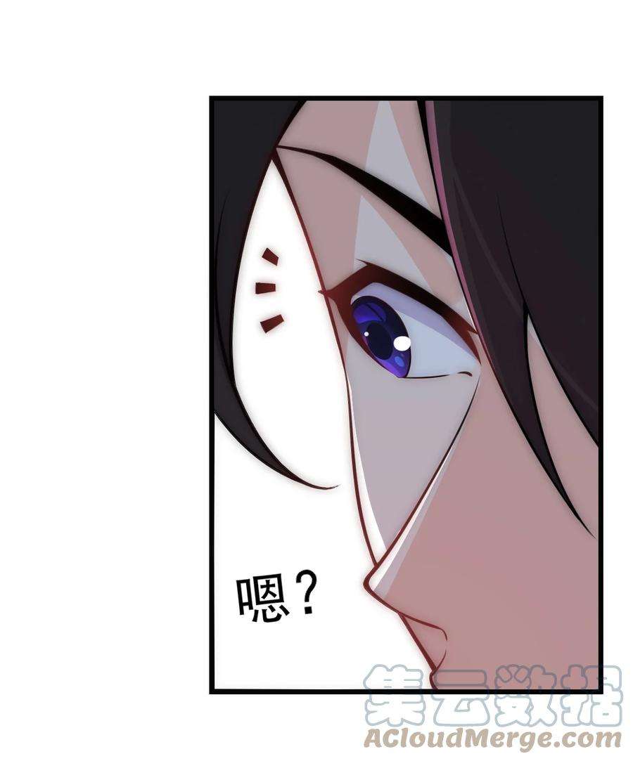 反派师尊的我带着徒弟们天下无敌1 第一话
