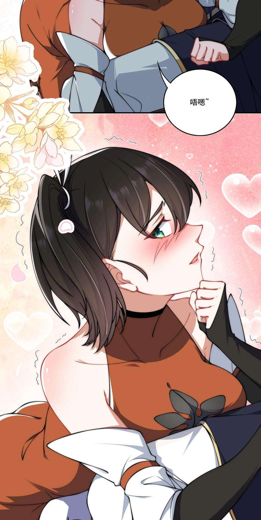 反派师尊的我带着徒弟们天下无敌8 第八话