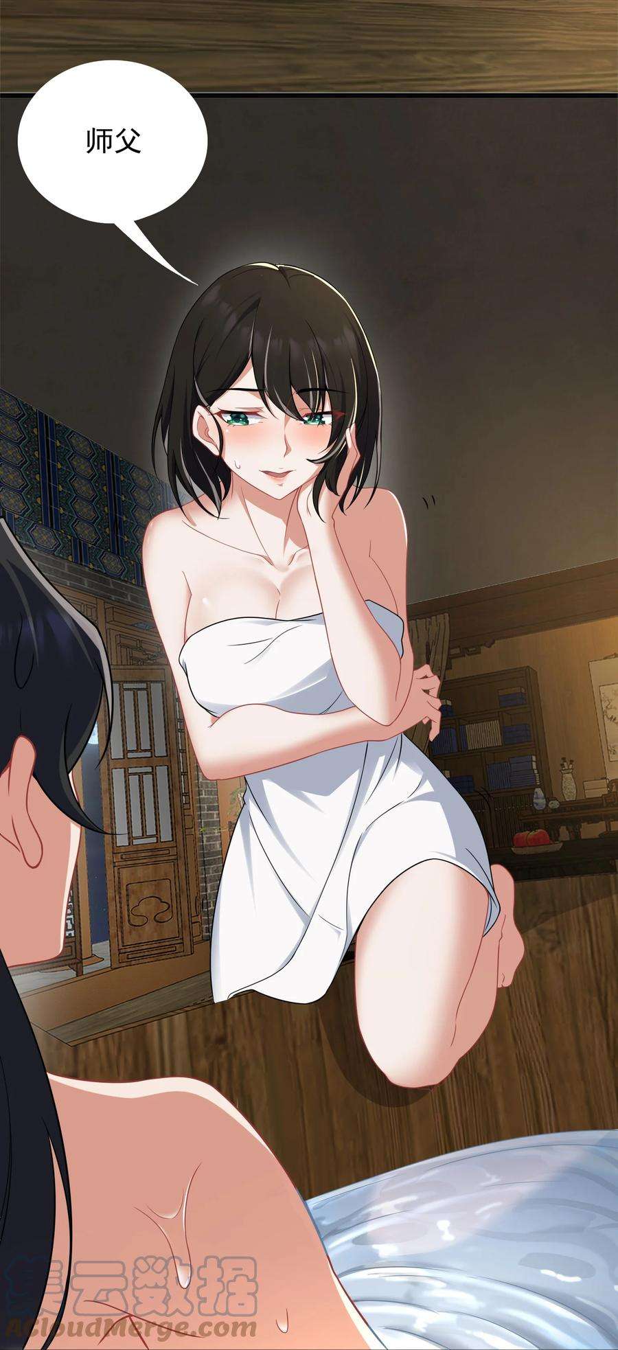 反派师尊的我带着徒弟们天下无敌9 第九话