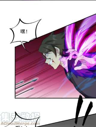 反派师尊的我带着徒弟们天下无敌12 第12话