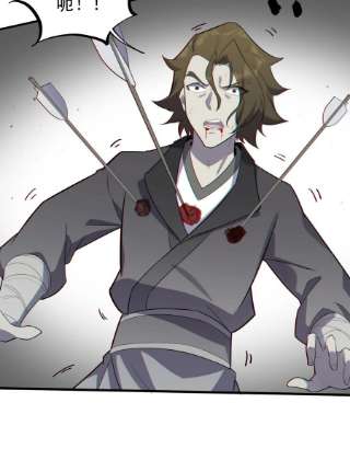 反派师尊的我带着徒弟们天下无敌12 第12话