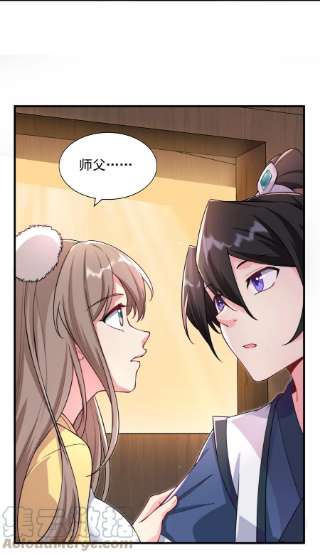 反派师尊的我带着徒弟们天下无敌13 第13话