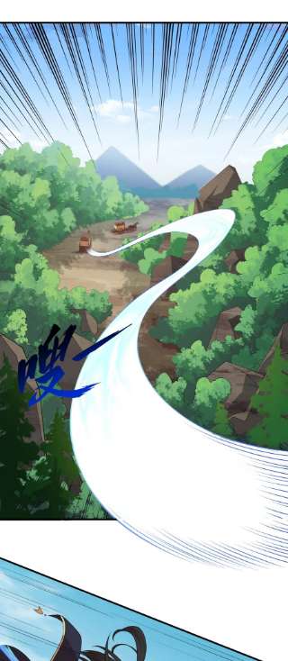 反派师尊的我带着徒弟们天下无敌13 第13话