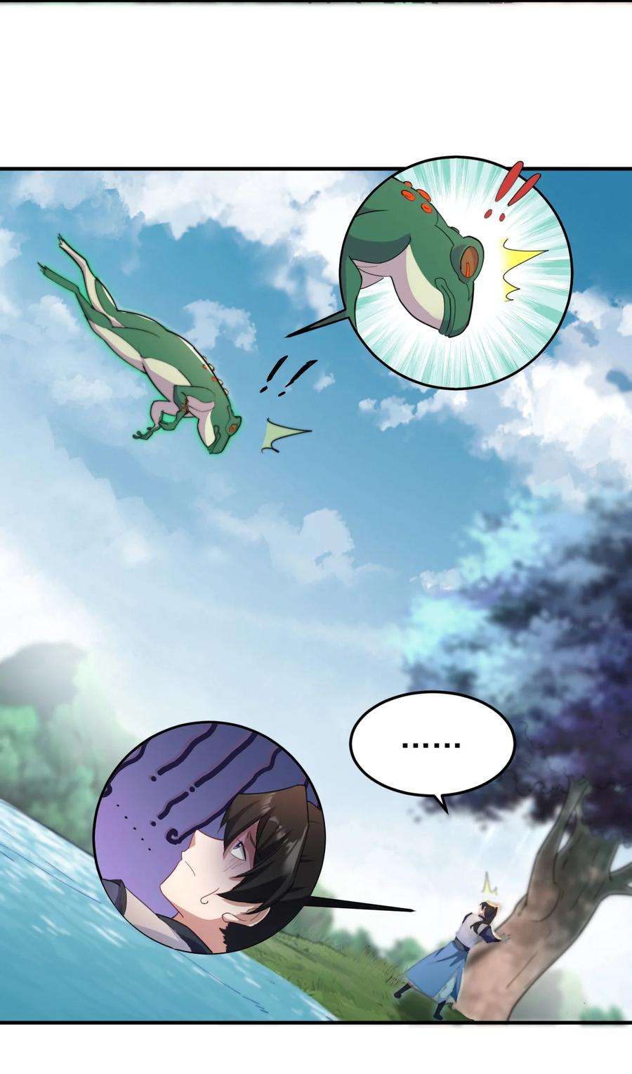 反派师尊的我带着徒弟们天下无敌14 第14话