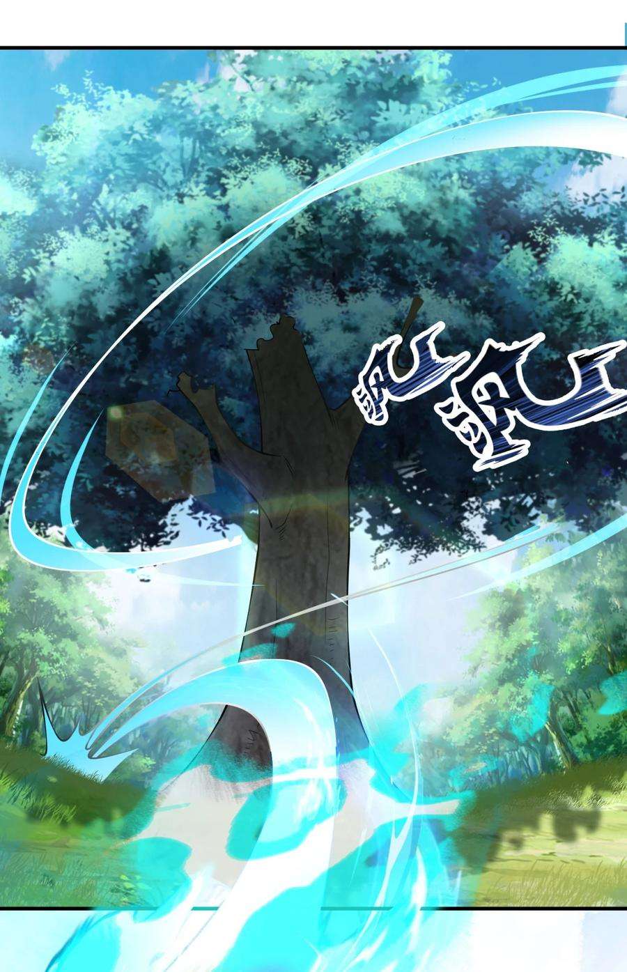 反派师尊的我带着徒弟们天下无敌15 第15话
