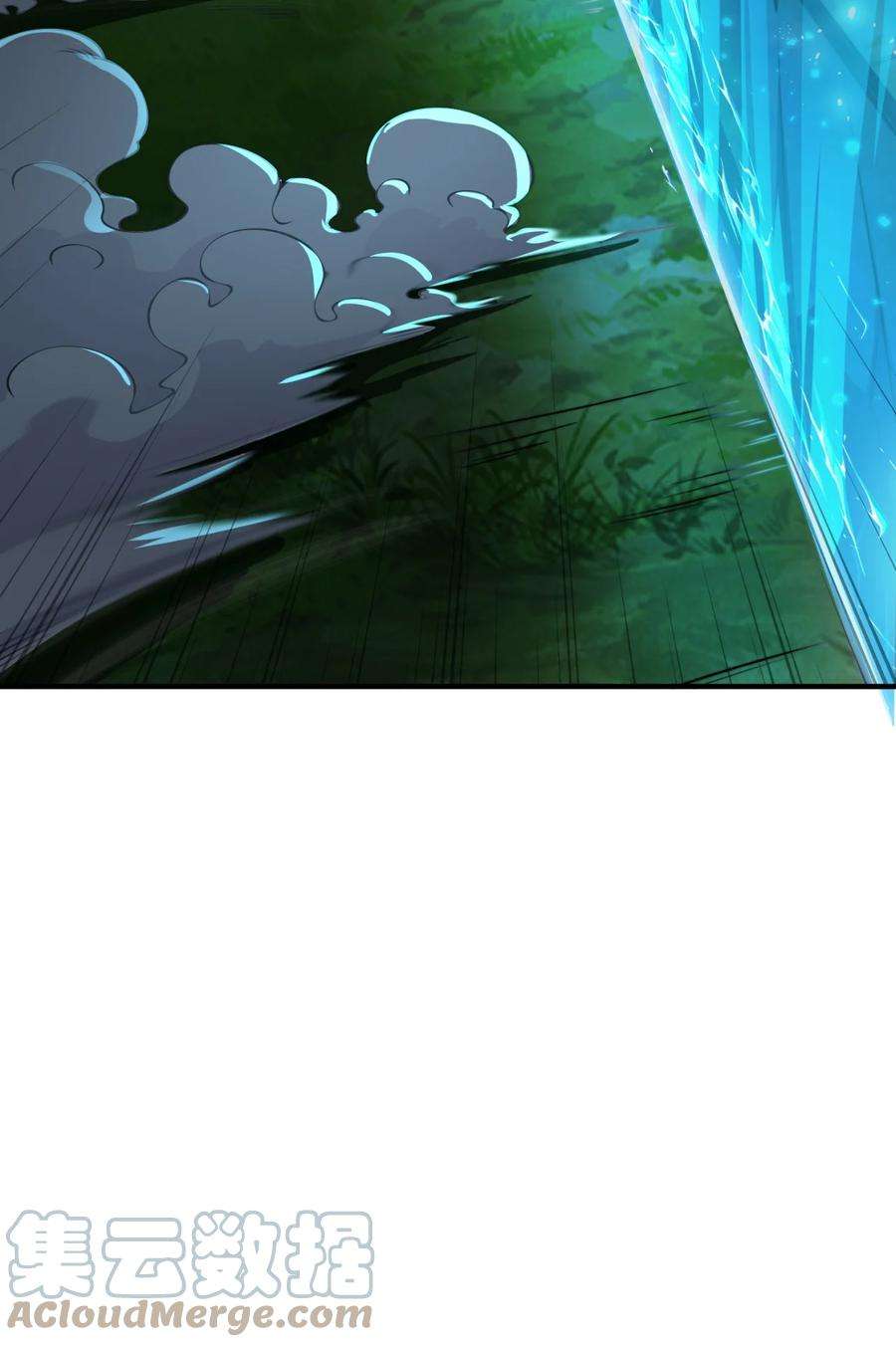 反派师尊的我带着徒弟们天下无敌15 第15话
