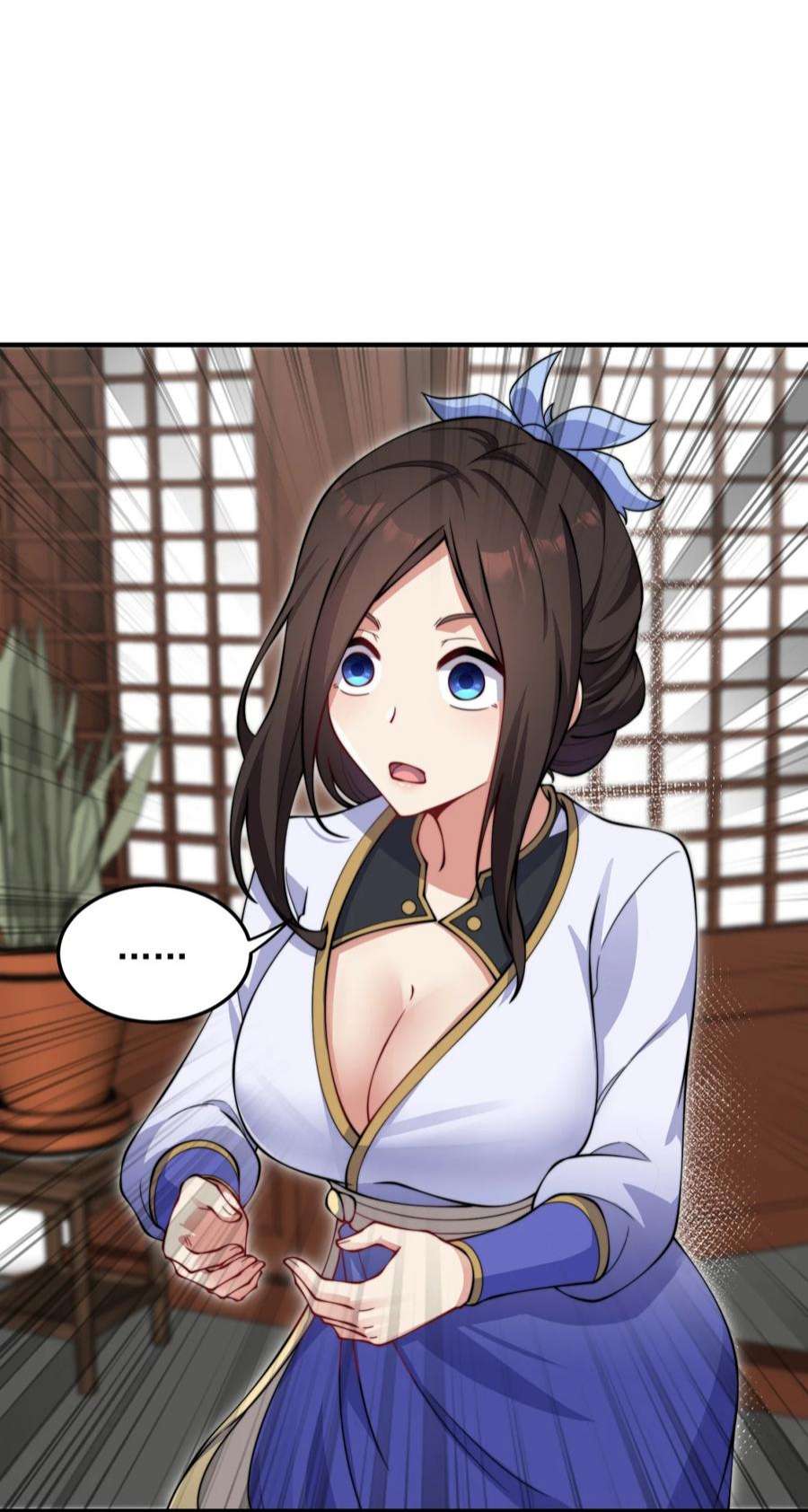 反派师尊的我带着徒弟们天下无敌17 第17话