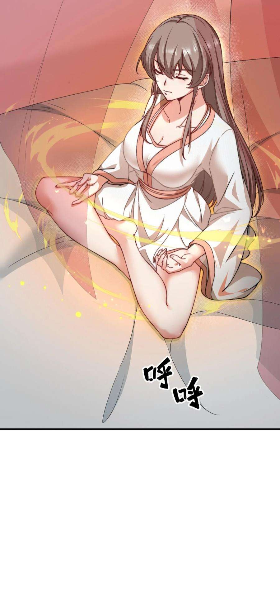 反派师尊的我带着徒弟们天下无敌17 第17话