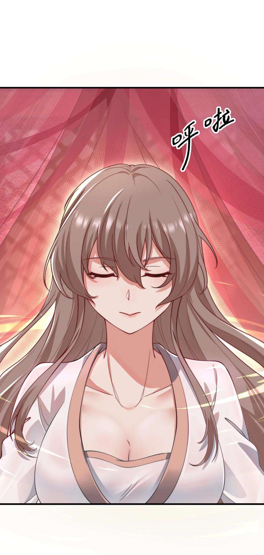 反派师尊的我带着徒弟们天下无敌17 第17话