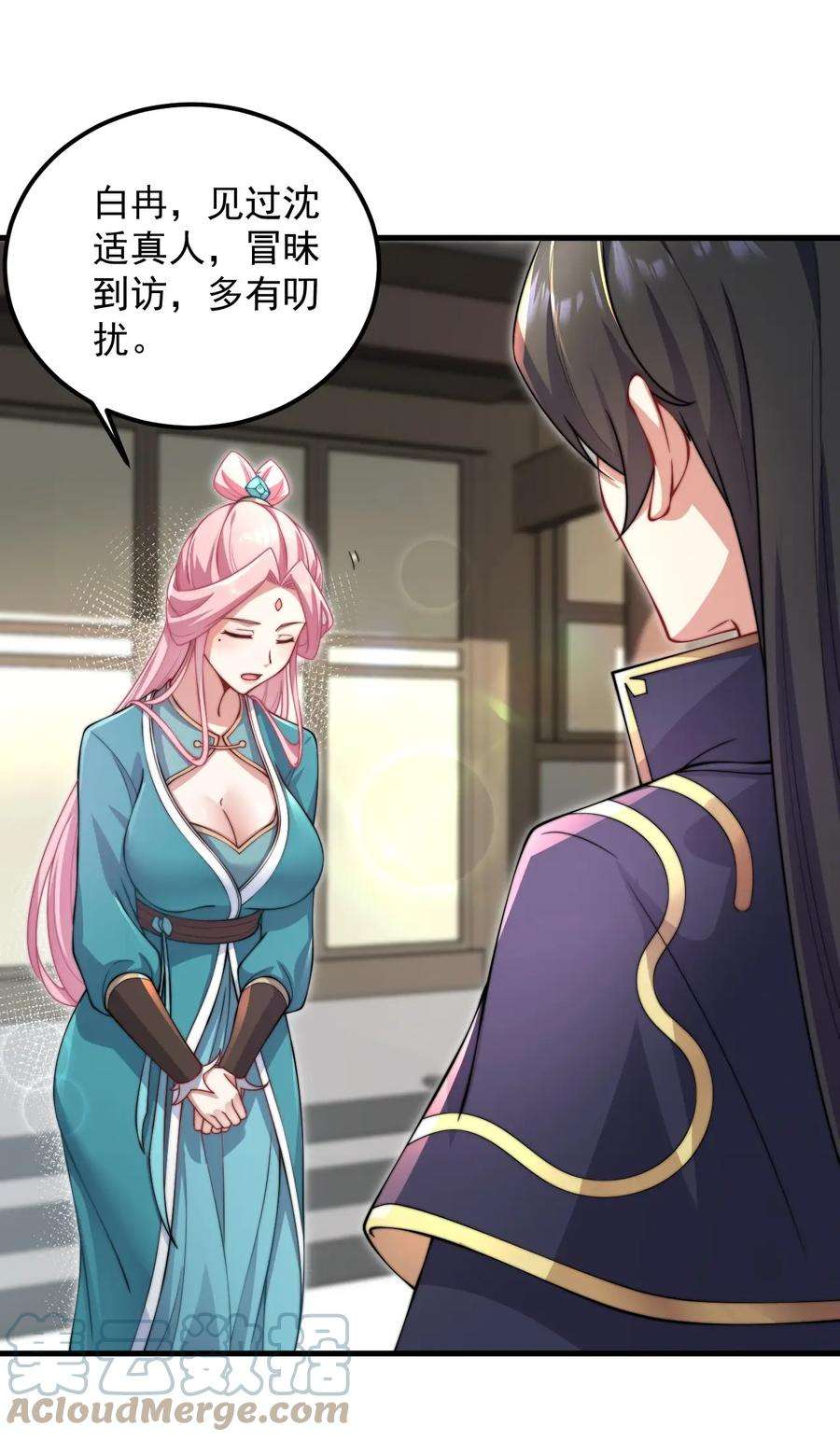 反派师尊的我带着徒弟们天下无敌18 第18话