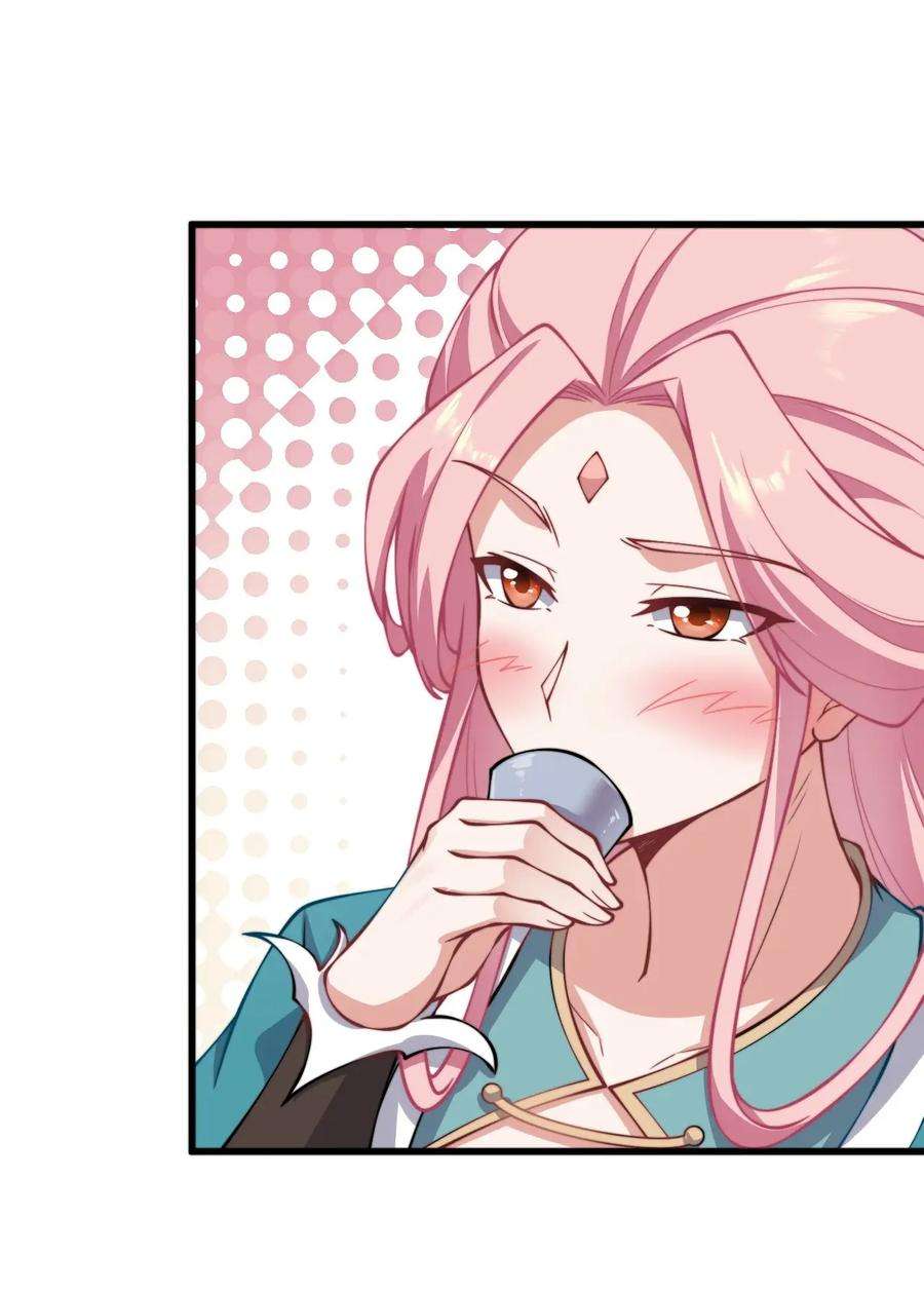 反派师尊的我带着徒弟们天下无敌18 第18话