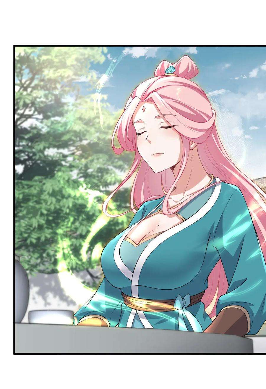 反派师尊的我带着徒弟们天下无敌18 第18话