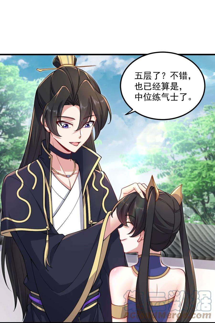 反派师尊的我带着徒弟们天下无敌19 第19话