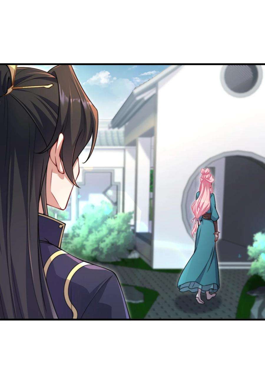反派师尊的我带着徒弟们天下无敌19 第19话