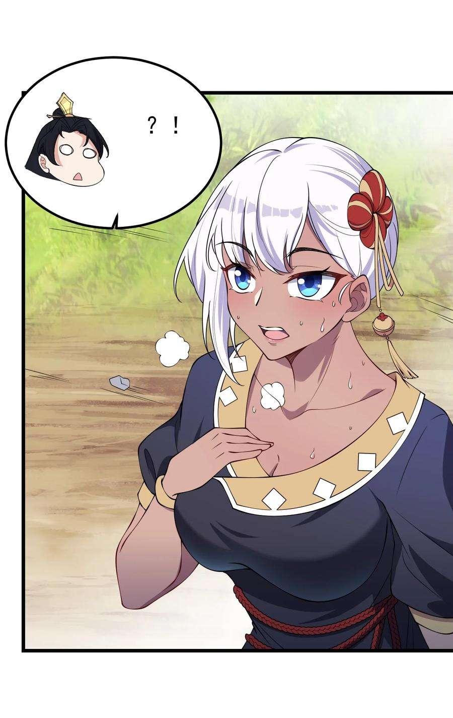 反派师尊的我带着徒弟们天下无敌2 第2话