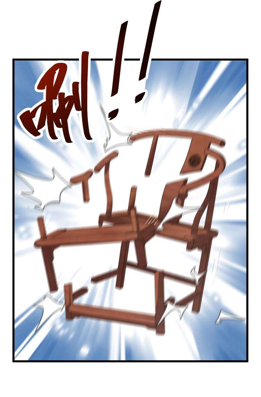 反派师尊的我带着徒弟们天下无敌4 第4话